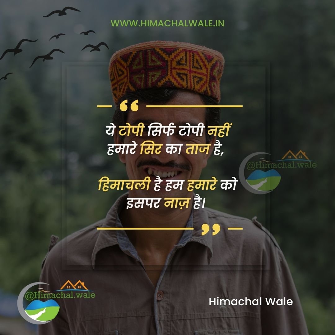 Himachal Pradesh Quotes In Hindi English Instagram Himachali 